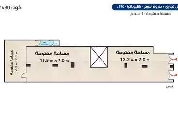 Properties For sale - floor 0