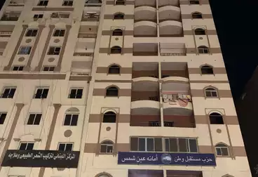 شقق للبيع - 3 غرف - بالدور 5