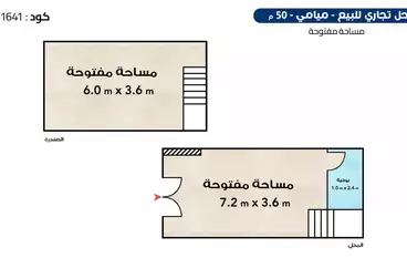 undefined undefined - floor 1