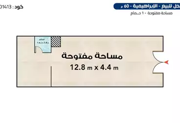 Commercial For sale - floor 0