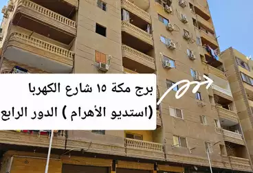 Apartments For sale - 3 rooms - floor 4