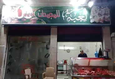 undefined undefined - بالدور 0