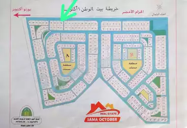 أراضي للبيع