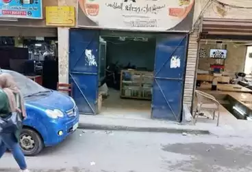 Commercial For sale - floor 0