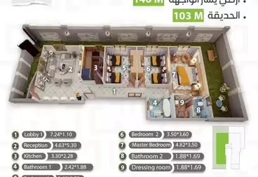 undefined undefined - 3 غرف - بالدور 1