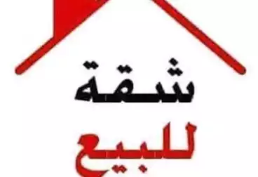 Properties For sale - 2 rooms - floor 1