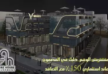 Commercial For sale - floor 1