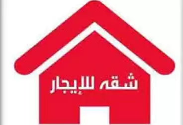 Apartments For rent - 3 rooms