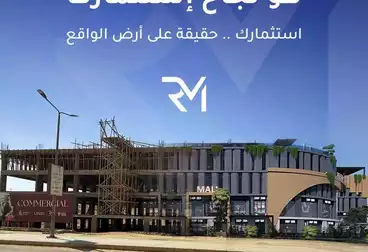 Commercial For sale - floor 1