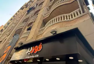 undefined undefined - 3 غرف - بالدور 3