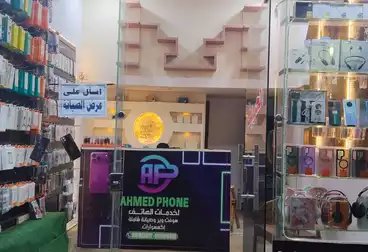 undefined undefined - بالدور 0