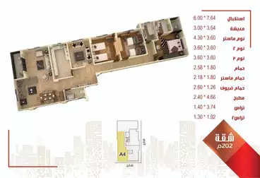 undefined undefined - 3 غرف - بالدور 2
