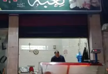 تجاري للبيع - بالدور 0