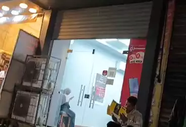 undefined undefined - بالدور 1