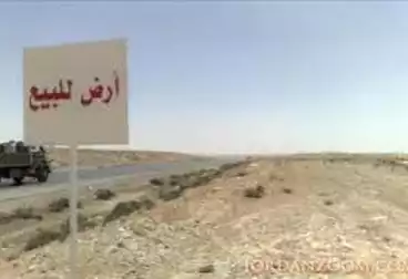 عقارات للبيع