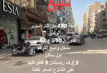 شقق للبيع - 3 غرف - بالدور 10