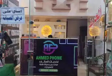 undefined undefined - بالدور 0