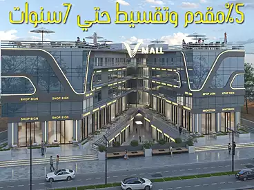 تجاري للبيع - بالدور 0