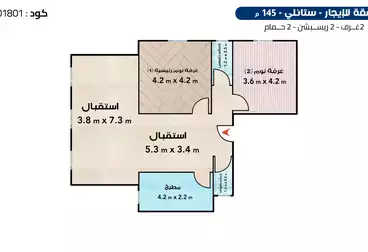 Furnished Apartment For rent - 2 rooms - floor 1