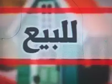 مباني للبيع - 3 غرف