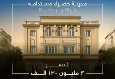 فيلا منفصلة للبيع - 10 غرف