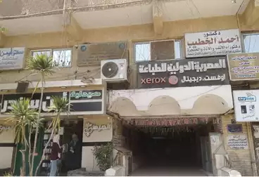 undefined undefined - بالدور 0