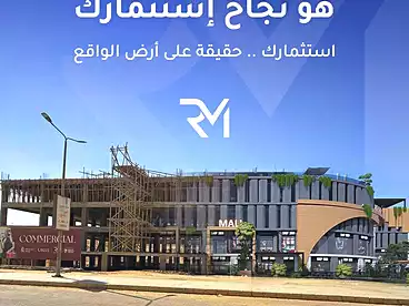 تجاري للبيع - بالدور 2