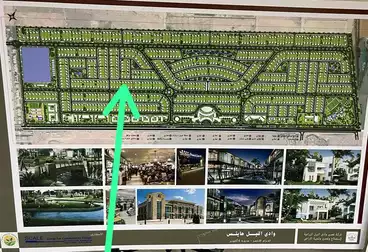 أراضي للبيع