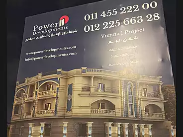 Apartments For sale - 3 rooms - floor 1