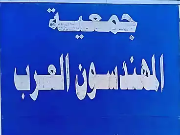 مخازن للإيجار