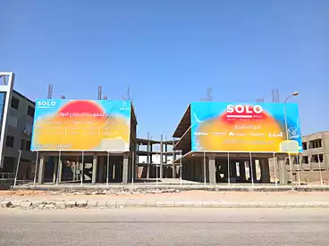 عقارات للبيع - بالدور 0