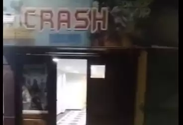 عقارات للبيع - بالدور 0