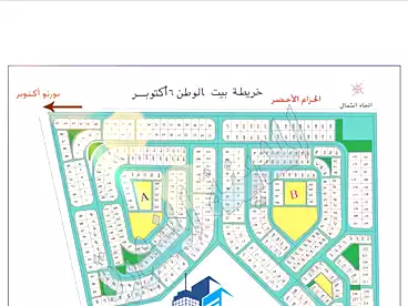 عقارات للبيع