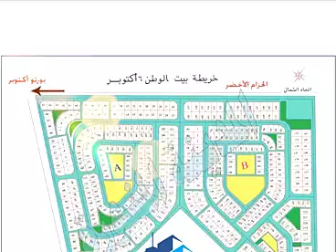 عقارات للبيع