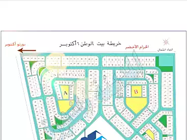 عقارات للبيع