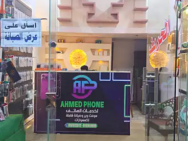 Shops For sale - floor 0