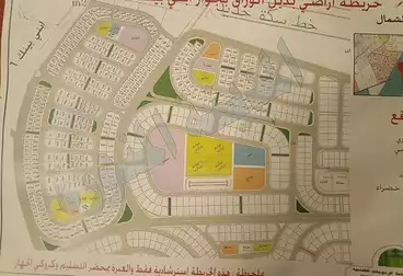 أرض مباني سكنية للبيع