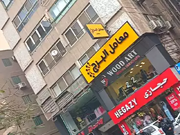 Commercial For sale - floor 1