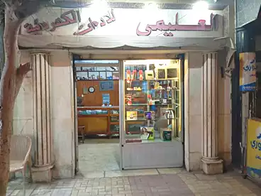 Shops For sale - floor 0