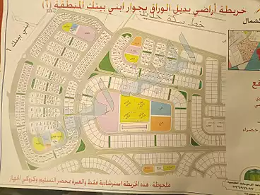 Residential Land For sale
