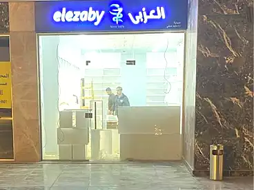 عقارات للإيجار - بالدور 0