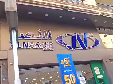 دور كامل إداري للإيجار في شارع الملك فيصل، فيصل، 750 متر