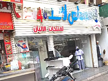 تجاري للبيع في شارع الهرم، الهرم، 500 متر