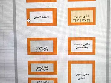 مباني للبيع في شارع البرج، مدينة المحلة الكبرى، 190 متر