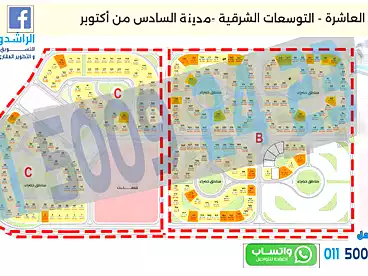 أراضي للبيع في التوسعات الشرقية، 6 أكتوبر، 600 متر
