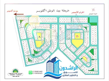 أراضي للبيع في بيت الوطن الأساسي، بيت الوطن، 860 متر