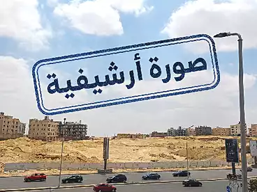 أرض تجارية للبيع في شارع التسعين الجنوبي، شارع التسعين، 1500 متر