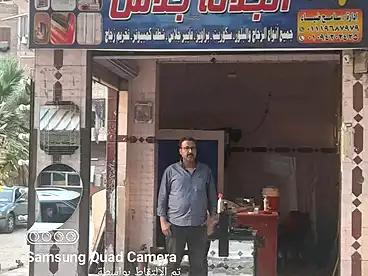 محلات للبيع في شارع رايل، منشية عين حلوان، 40 متر