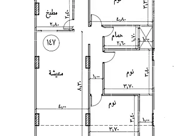 Apartments For sale in Street 9, Al Hadaba Al Olya, 147 sqm