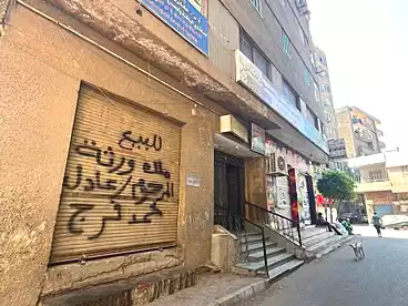 عقارات للبيع في حارة روض الفرج، جزيرة بدران، 75 متر